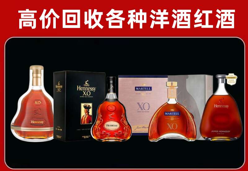 兰州市回收洋酒价格
