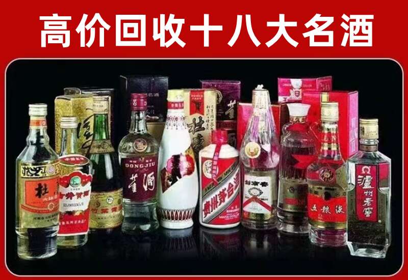 兰州市回收茅台酒价格