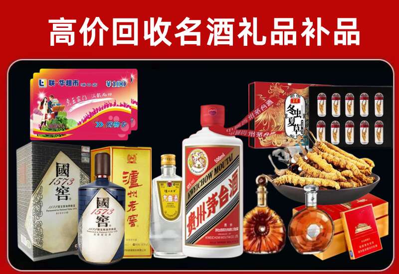兰州市回收虫草价格