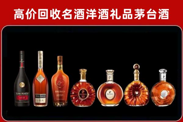 兰州市回收红酒的价格